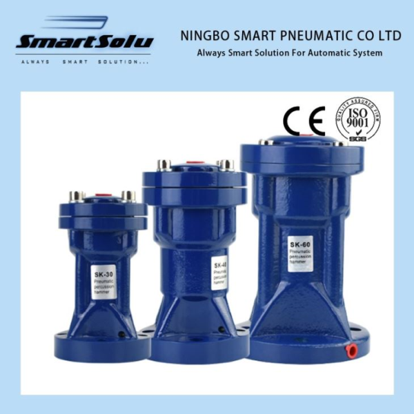 1세대 에어 해머